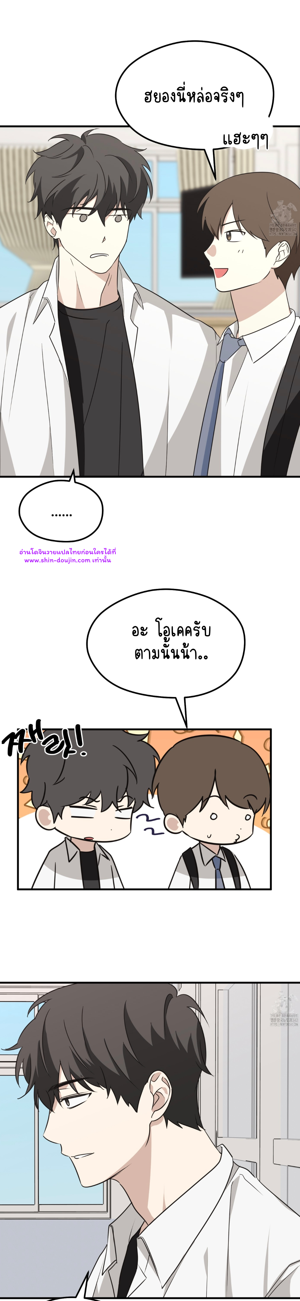 Conveyed Our Hearts EP 8